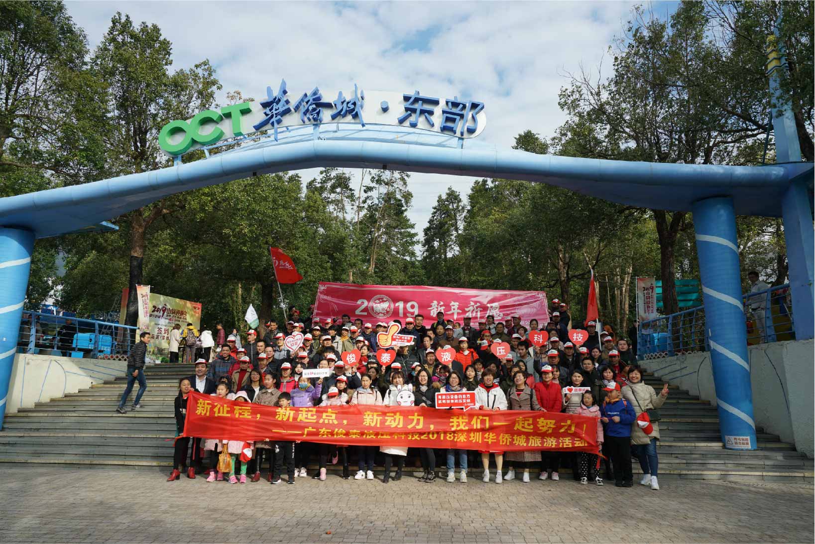 感恩于心，回饋于行?？√┫喟?，深圳之旅。